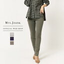 【公式】【40%OFF】【暖】Mrs.Jeana GOLD ジーナゴールド スリムテーパード レディース カラーパンツ ストレート S M L モダール ストレ...