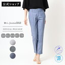 【店内全品ポイント5倍】【公式】【2025/春夏新作入荷】 Mrs.Jeana GOLD ミセスジーナゴールド サマーシガレット レディース ボトムス グレー ...