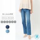 【クレアランス再値下げ】【公式】【30%OFF】【涼】 Mrs.Jeana GOLD ミセスジーナゴールド サマーストレート レディース 夏パンツ ジーンズ デ...