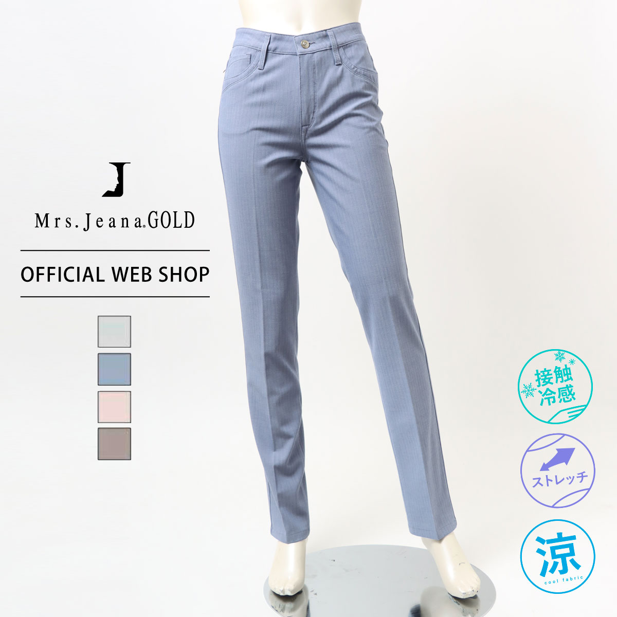 DENIM LIFE㤨֡Źʥݥ5 5/20ޤǡۡڸۡ30%OFFMrs.Jeana GOLD ߥʥ/ȥ饤ץȥ졼 ȥ졼ȥѥ 顼ѥ ե󥰥 줤 Ծ忼 ä䤫Ǻ Ǻ ǽǺ ۿ® [SALE] [ղ] GM3392פβǤʤ10,780ߤˤʤޤ