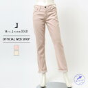 【公式】【30%OFF】Mrs.Jeana GOLD ミセスジーナゴールド/ミセスのためのボーイズテーパードストレート/レディース ピンク 黄色 ストレート フ...
