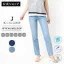 【店内全品ポイント5倍】【公式】【2025/春夏新作入荷】 Mrs.Jeana GOLD ミセスジーナゴールド サマーストレート レディース 淡色SED 濃色U...
