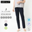 【店内全品ポイント5倍】【公式】【2025/春夏新作入荷】 Mrs.Jeana GOLD ミセスジーナゴールド サマーストレート レディース グレージュ ネイビ...