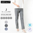 【店内全品ポイント5倍】【公式】【2025/春夏新作入荷】 Mrs.Jeana GOLD ミセスジーナゴールド サマーネオストレート レディース グレー ブラッ...