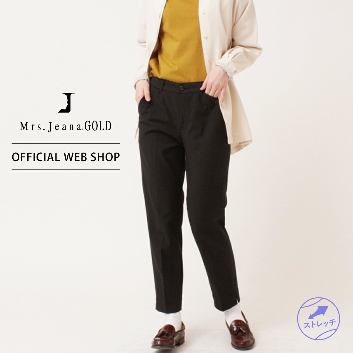 Mrs.Jeana GOLD ジーナゴールド リラックスシガレットパンツ レディース カラーパンツ ウエストゴム ストレッチ きれいめ 股上深め   GM3786