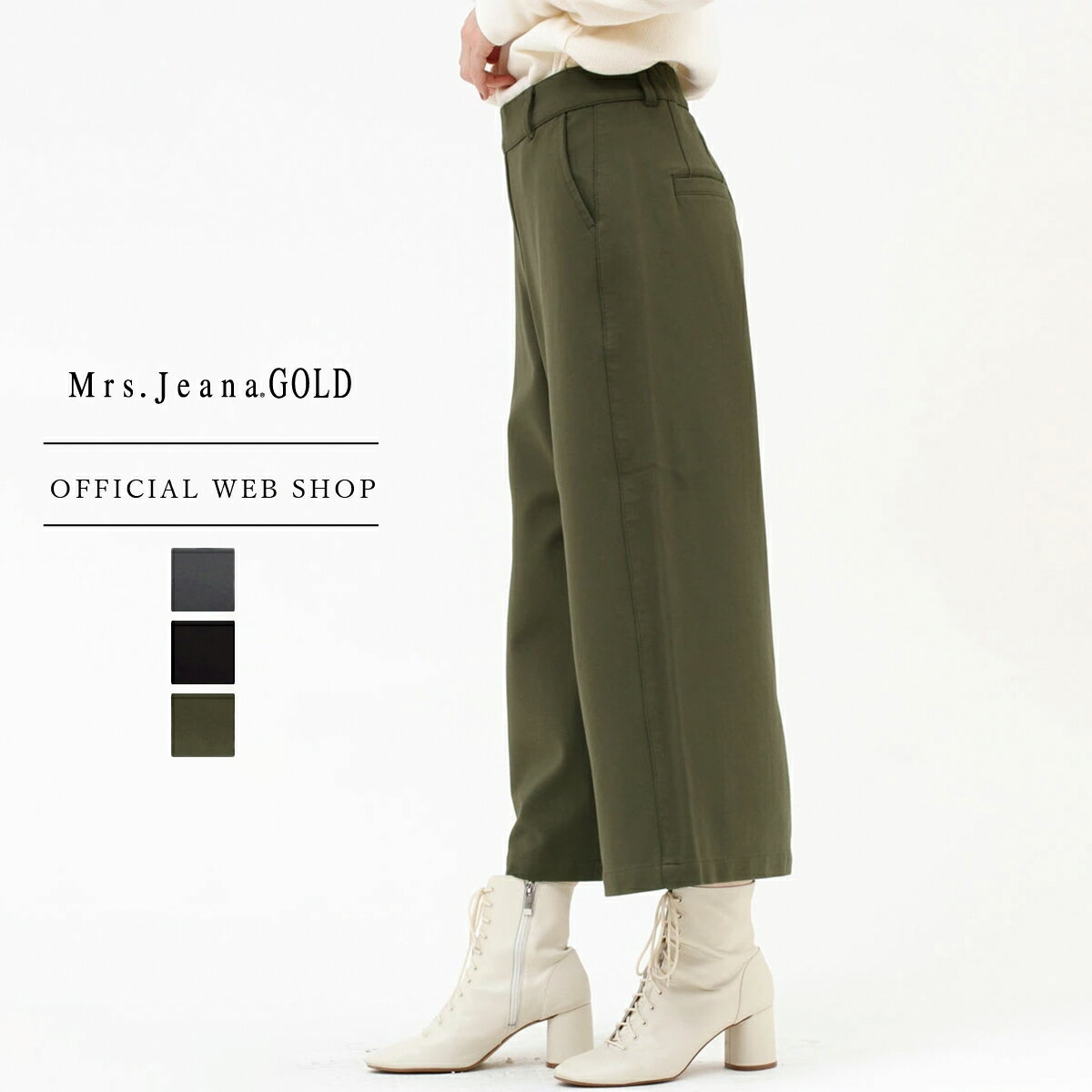 【公式】【50%OFF】Mrs.Jeana GOLD ジーナ