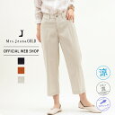 【公式】【40%OFF】Mrs.Jeana GOLD ジーナゴールド 【涼】 リネン混 クロップドワイド レディース ミッドナイトネイビー ミディアムブラウン ...