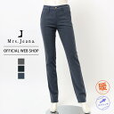 【公式】【40%OFF】Mrs.Jeana ミセスジーナ/変わり織り素材ストレート/レディース アッシュグレー チャコール ブルー ストレート フルレングス カラーパンツ 暖か 股上深め 素材 あったか [SALE] [秋冬] MJ4342 母の日 プレゼント