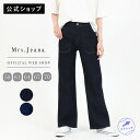 【公式】【定番】 Mrs.Jeana ミセスジーナ ベイカーワイド レディース 濃色USED ワンウォッシュ ワイドパンツ ストレッチデニム デニム ジーンズ ...