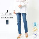 【公式】【30%OFF】【涼】 Mrs.Jeana ミセスジーナ 吸水速乾ストレートデニム レディース デニム ジーンズ 機能性 ストレッチ クールマックス ラ...