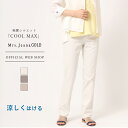 【公式】【30%OFF】在庫限り【涼】 Mrs.Jeana ミセスジーナ 吸水速乾カラー レディース 吸水速乾 クールマックス カラーパンツ 形状保持 ストレッ...