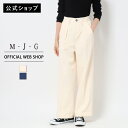【公式】【55%OFF】M・J・G エムジジェ ワイドパンツ レディース カラーパンツ オフホワイト 杢グレー ストライプ ブラック ネイビー ワイド フルレン...