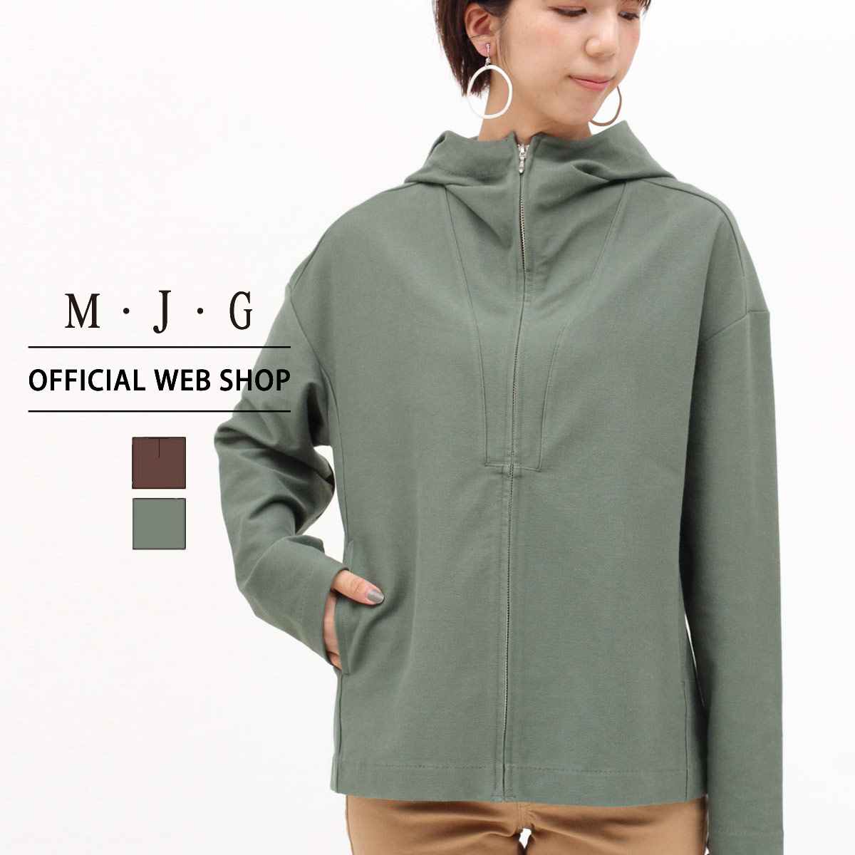 【店内全品ポイント5倍 5/20まで】【公式】【50%OFF】M・J・G エムジジェ ZIP UP パーカー レディース トップス パーカー M L 長袖 ジップ開き ストレッチ アウター マウンテンパーカー ネイビ…