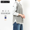 【公式】【50%OFF】【暖】 M・J・G エムジジェ ベスト レディース セーター ニット Vネック 綿 アクリル シンプル 大人カジュアル 百貨店販売商品 ...