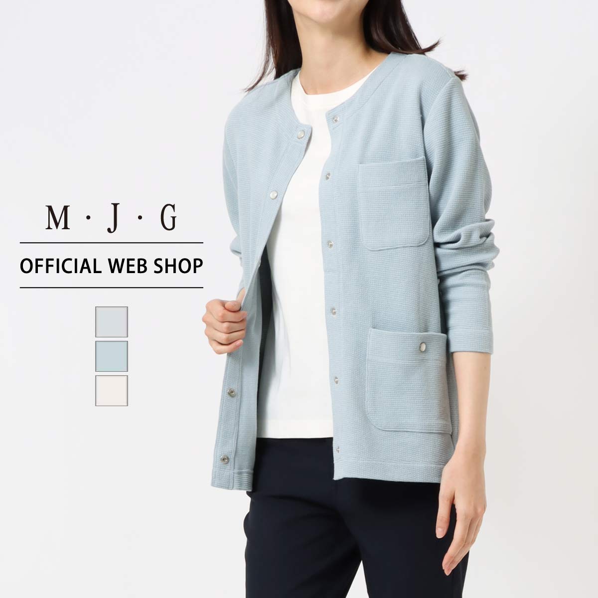 【15%OFFクーポンで 10,285円 5/30終了】【公式】【新作入荷】M・J・G エムジジェ ドットボタンジャケット レディース 羽織り カーディガン クルーネック スナップボタン ポケット ワッフル シンプル 着回し[2024春夏新作] [春夏] GMT398