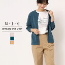 【公式】【50%OFF】【暖】M・J・G エムジジェ ZIPUPカーディガン レディース アイスグレー ダルブルー ベージュ マシュマロニットカーディガン AW...