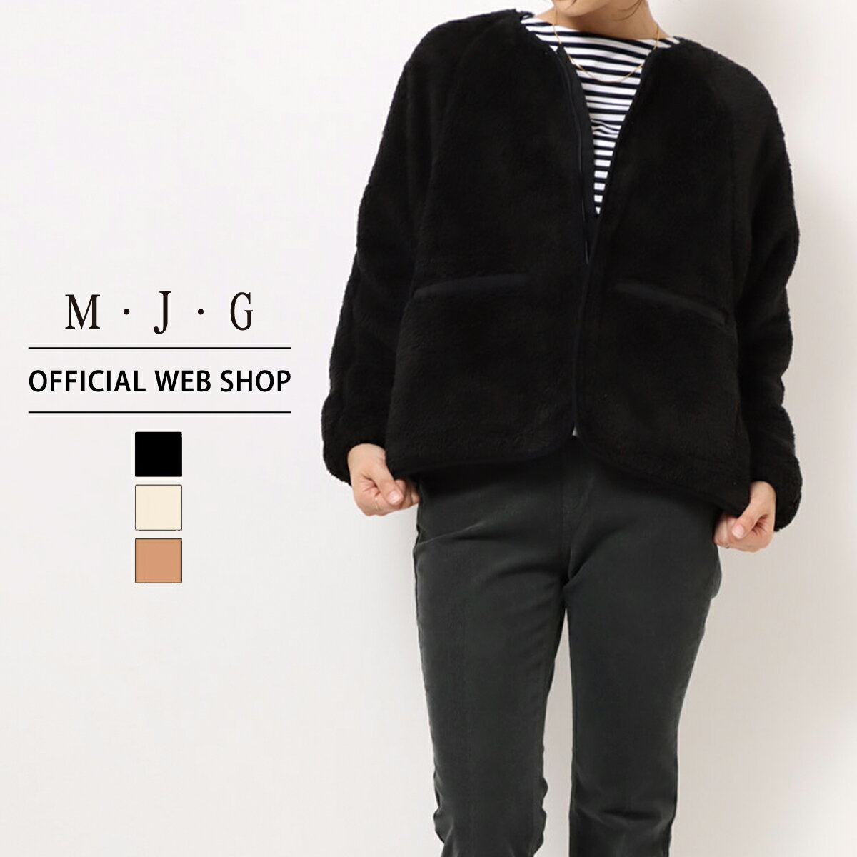 【公式】【50%OFF】【暖】M・J・G エムジジェ ボアジャケット レディース ブラック ナチュラ