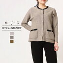 【公式】【50%OFF】【暖】M・J・G エムジジェ ツイード裏毛カーディガン レディース 長袖 トップス グレージュ チャコール カーキ 洗える 秋冬[SAL...
