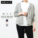 【クレアランス再値下げ】【公式】【40%OFF】M・J・G エムジジェ リサイクルポリカーディガン レディース 無地 シンプル エシカルファッション リサイクル...