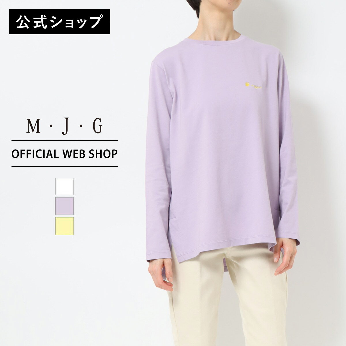 【クレアランス再値下げ】【公式】【30%OFF】M・J・G エムジジェ プリント長袖Tシャツ レディ