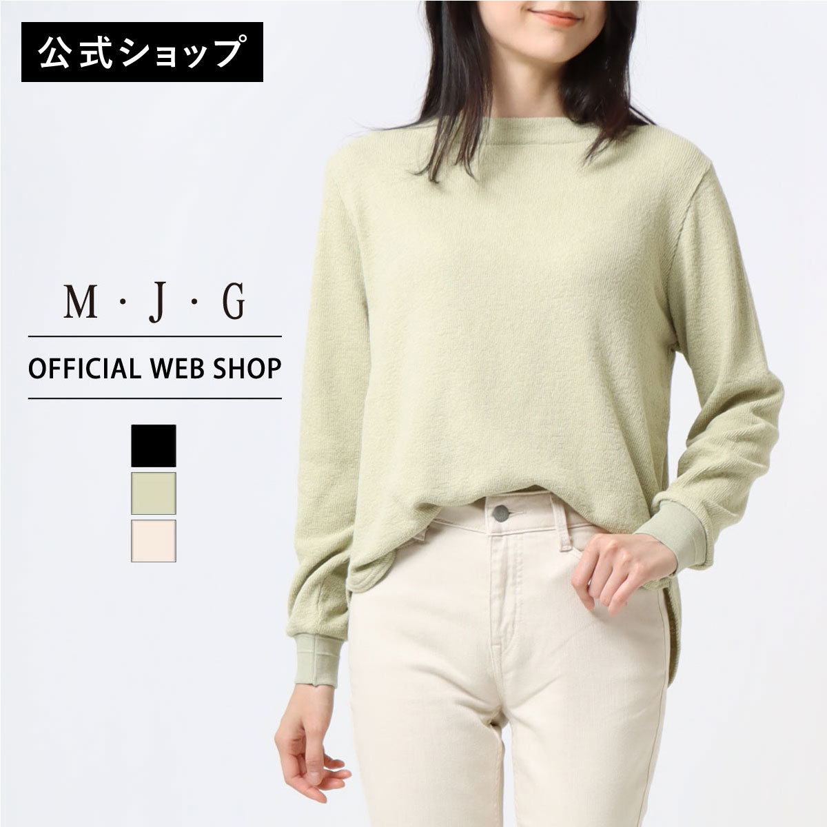楽天市場】リブ カットソー(素材(生地・毛糸)ジョーゼット 楽天市場】リブ カットソー(素材(生地・毛糸)ジョーゼット