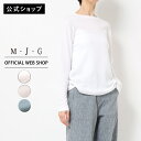 【公式】【2025/春夏新作入荷】M・J・G エムジジェ 接結ガーゼ長袖 レディース オフホワイト グレー ブルー 綿100 長袖 ロンT インナー シンプル ...