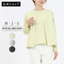 【新作入荷】【公式】 M・J・G エムジジェ 強撚カーディガン レディース ライトグレー チャコール ライムグリーン トップス カットソー カーデ 羽織り 快適...
