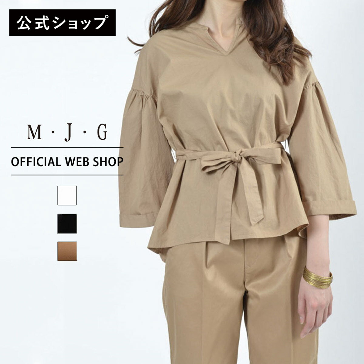 【公式】【50%OFF】M・J・G エムジジェ ウエストリボンプルオーバー レディース トップス ブ