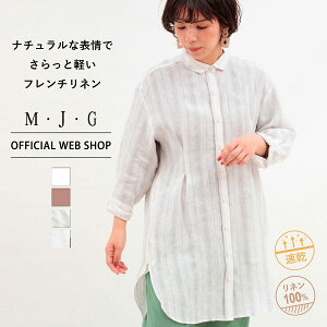 【公式】【28%OFF】 M・J・G エムジジェ フレンチリネンシャツワンピース レディース グレー ホワイト ブラウン ストライプ しずく柄 M L相当 エイジレス [春夏] GMT688