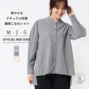 more10%offクーポン対象 5/6までM・J・G エムジジェ リネンコットンシャツ レディース グレンチェック 千鳥格子 グレージュ リネンコットンキャンブリック   GMT708 母の日 プレゼント