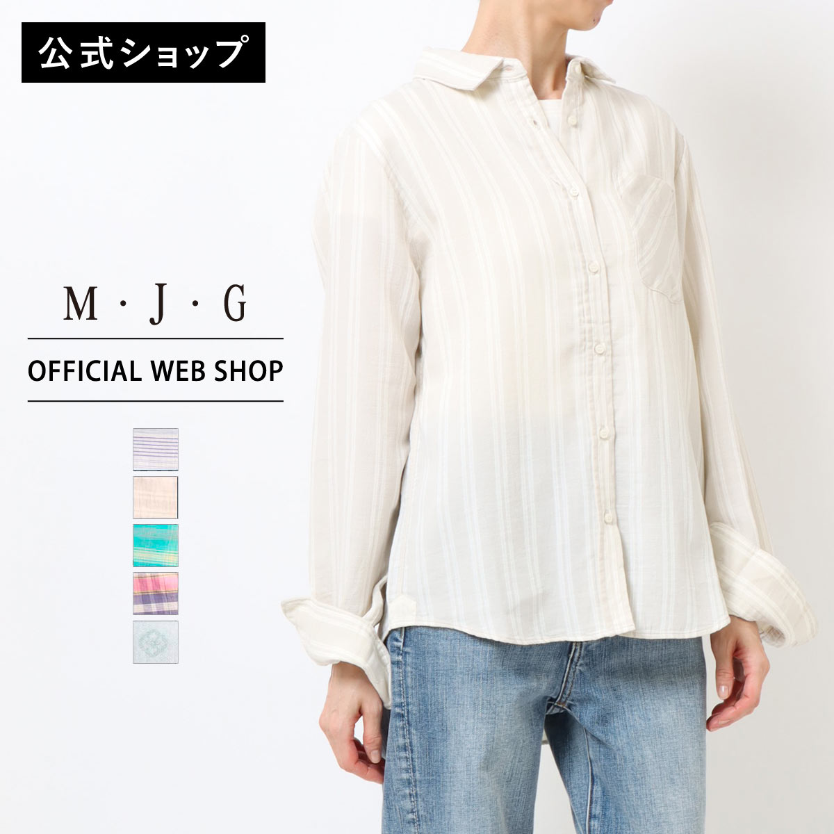 ڴָʡۡڸۡ50%OFFMJG ॸ ܷ륷 ǥ å   餫  ɴŹ ߥ ...