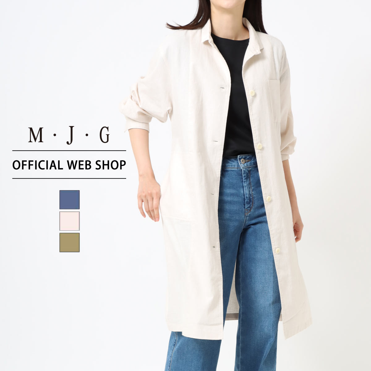 【15%OFFクーポンで14,025円 5/22～30まで】【公式】【新作入荷】M・J・G エムジジェ スプリングコート レディース ロングコート リネン レーヨン すっきり シンプル 着回し 体形カバー[2024春夏新作] [春夏] GMT741