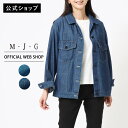 【公式】【2025/春夏新作入荷】M・J・G エムジジェ チルGジャン レディース アウター コート 羽織 濃色加工色 中色加工色 襟 ポケット 軽量 デニムア...