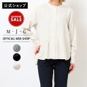 【期間限定クーポンでさらに10%OFF】【SUMMER SALE20%OFF】【公式】M・J・G エムジジェ リネンスモックブラウス レディース 羽織り 長袖 ...