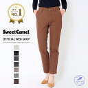 【公式】【50 OFF】Sweet Camel スウィートキャメル ■暖■ T/R2wayストレッチ シガレットパンツ レディース カラーパンツ きれいめ 通勤 グレー ブラック 黒 ストライプ チェック 千鳥 暖か あったか 秋冬 CA6426 母の日 プレゼント