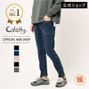  ■暖■ Cafetty カフェッティ 裏フリース CFロゴペグスキニー ストレッチ デニム カラーパンツ 裏起毛 カーキ グレージュ ブラック CF0476 母の日 プレゼント