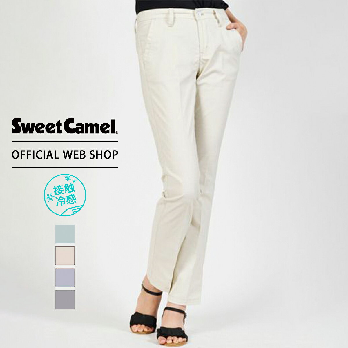 6/1()ʥݥ5ܡۡڸۡ40%OFFSweet Camel ȥ/Ļȥ졼 ǥ ֥å...