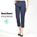 more10 offクーポン対象 5/6まで【公式】【40 OFF】Sweet Camel スウィートキャメル サマーシガレットパンツ レディース オフホワイト ネイビー シガレット フルレングス カラーパンツ きれいめ 涼やか クール素材 機能性 接触冷感 SALE 春夏 CA6126 母の日 プレゼント