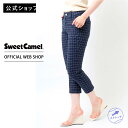 【公式】【50%OFF】Sweet Camel スウィートキャメル 【涼】 吸水速乾 シャンブレー カプリ アンクル クロップド ストライプ チェック 涼やか ...