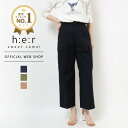【公式】【50%OFF】Sweet Camel スウィートキャメル コンパクトギャバ ミリタリーワイド レディース ジーンズ カーゴパンツ きれいめ ネイビー ...