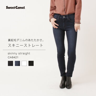 Sweet Camel スウィートキャメル/フラワーオイルスキニー/レディース ワンウォッシュ 濃色USED ホワイト ブラック スキニー フルレングス デニム ジーンズ ワンウォッシュ カラーパンツ ミセス きれいめ 暖か素材 あったか 裏起毛 裏ボア [SALE] [秋冬] CA6421