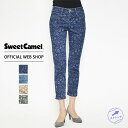 【公式】【50%OFF】Sweet Camel スウィートキャメル リバティテーパード レディース カラーパンツ RACHEL Swim カーキ オリーブ リバ...