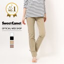 【公式】【50 OFF】 Sweet Camel スウィートキャメル 2wayストレッチストレート レディース カラーパンツ 55-67cm ホワイト ブラック ベージュ フルレングス ストレッチ きれいめ サテン 通勤 ベーシック 股下80 秋冬 SALE CA6452