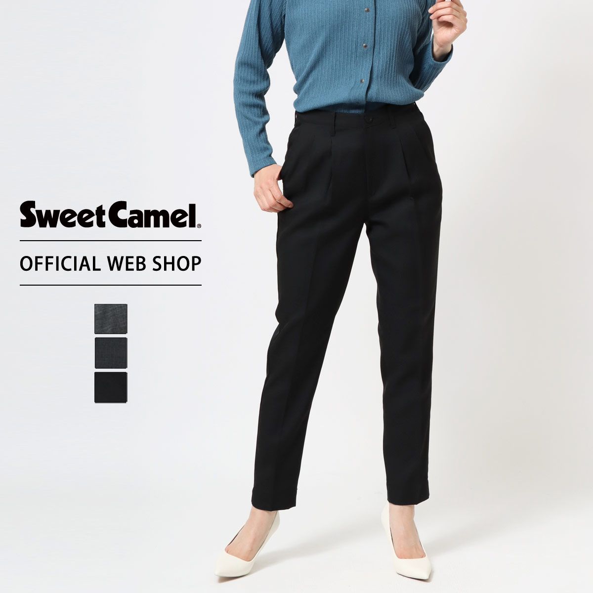 more10%offクーポン対象 5/6まで【公式】【50%OFF】Sweet Camel スウィートキャメル ■暖■ ウールライク タックテーパード カラーパンツ シガレット 通勤 きれいめ チャコール ブラック ボトムス ストレート 股上深め 暖か あったか 洗える [秋冬] [SALE] CA6462 その1