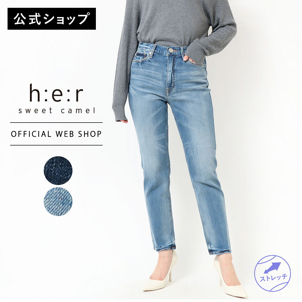 楽天市場】デニムスカートsweet camelの通販