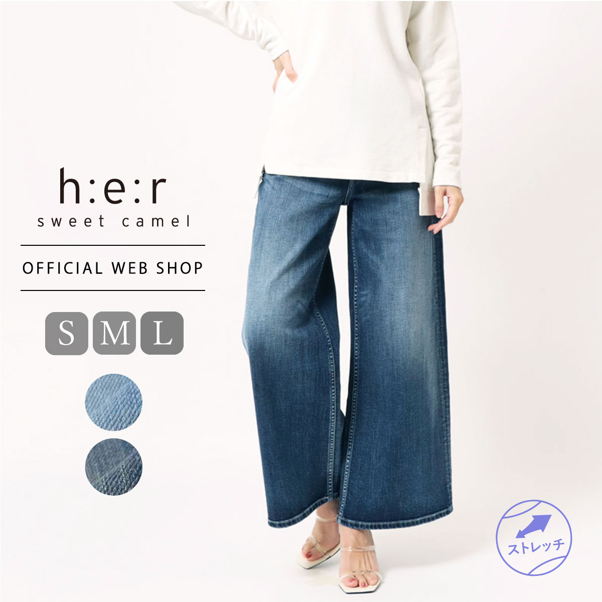 【ポイント10倍 5/9 10:00～5/16 9:59】【公式】【定番】Sweet Camel スウィートキャメル WIDE FLARE レディース デニム ジーンズ ワイドパンツ ルーズデニム フレアーパンツ ストレッチ S M L 美脚 脚長効果 通年 CA6533 母の日 プレゼント