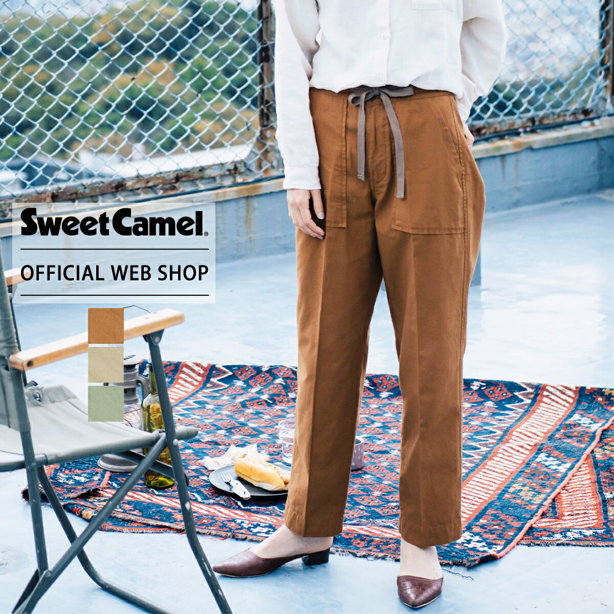 Sweet Camel スウィートキャメル イージーベイカー レディース ベイカーパンツ リネン 麻 ブラウン ベージュカーキ アーミーグリーン S M Lサイズ バックサテン ウエストゴム  CA6542