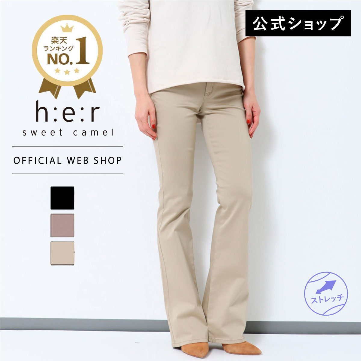 楽天市場】sweet camel スカートの通販