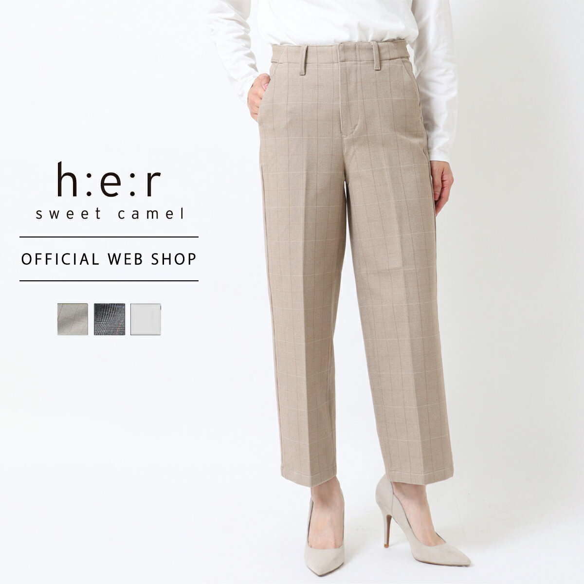 【公式】【50%OFF】【暖】Sweet Camel スウィートキャメル すっきりワイド レディース グレー 黒ベージュグレンチェック ベージュウィンドウペン S M L ストレッチ TR素材 [SALE] CA6554 母の日 ギフト