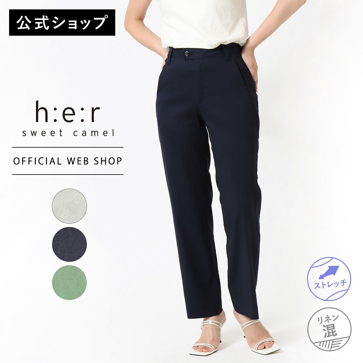 【セールMORE10％OFFクーポン対象】【公式】【60％OFF】【涼】【残り5点】Sweet Ca...